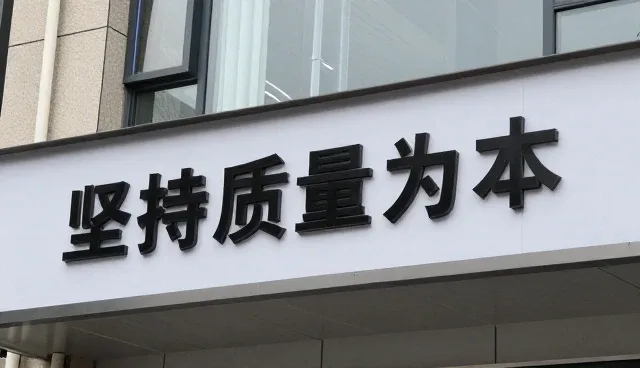 系统优化在设备安装中的选型关注点分析
